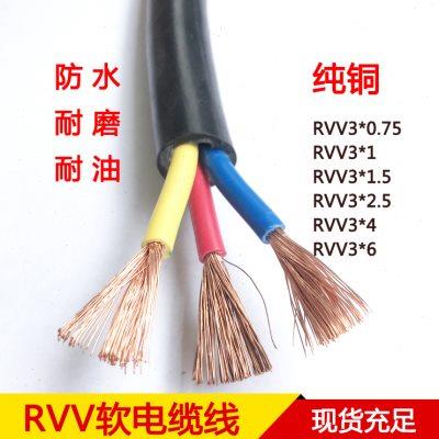 挤压软铜线2芯3芯4芯5芯*1/1.5/2.5/4/6平方橡套软电缆线防水耐磨