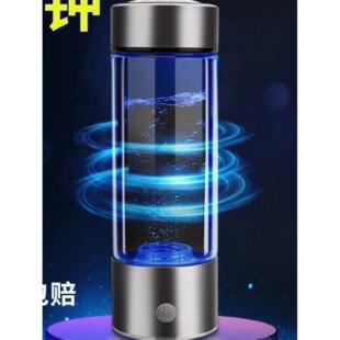 富氢水杯，小分子氢水杯，养生制氢水杯，电解氢氧水杯，耐热玻璃