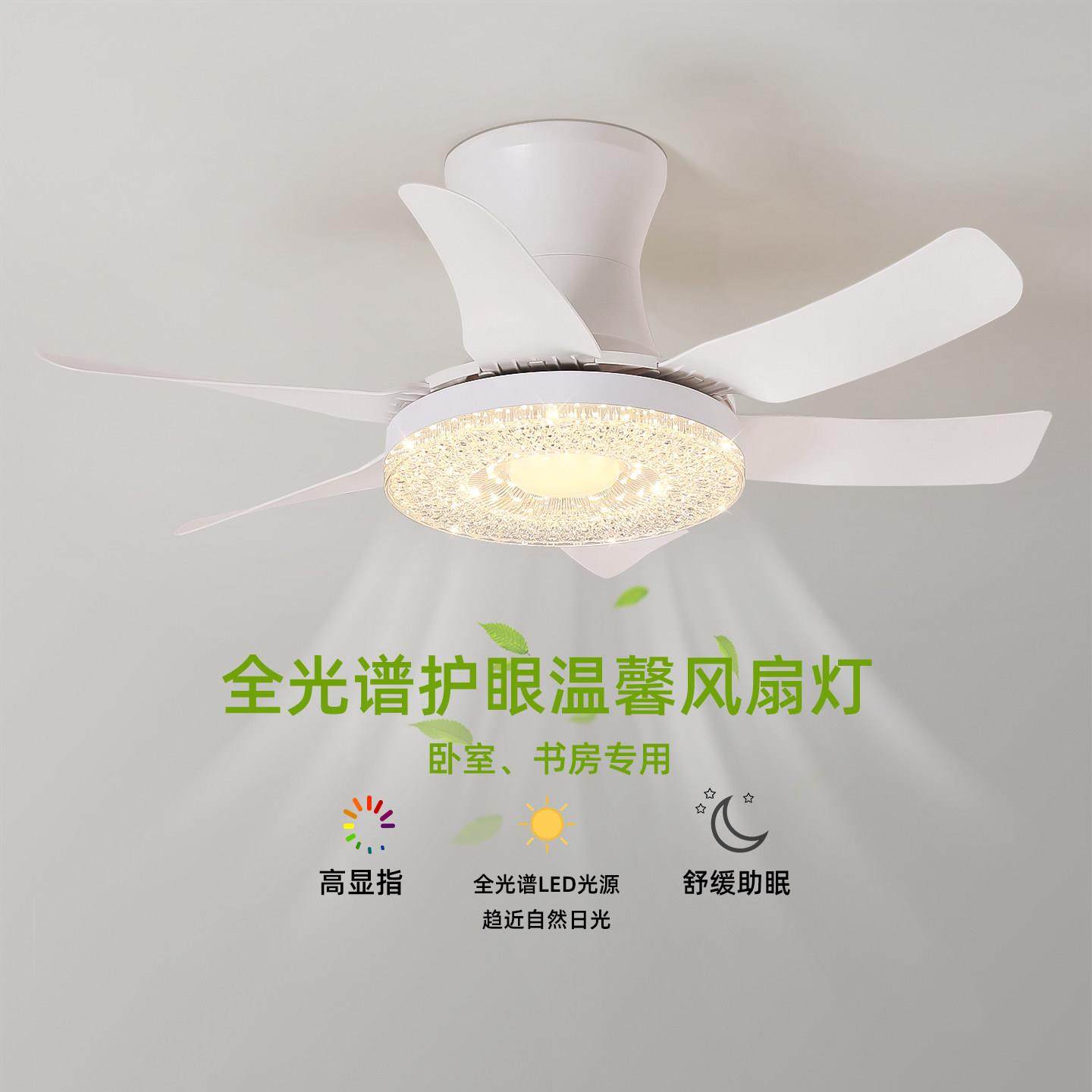 卧室吊扇灯意式轻奢静音变频大风力饭厅吊扇灯护眼灯扇一体吊扇灯,家装灯饰光源,风扇灯,淘宝优惠券,粉丝福利购,淘宝优惠卷
