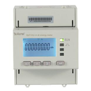 安科瑞DJSF1352-RN直流多功能电表光伏储能电能表双向计量导轨式
