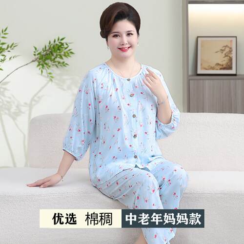 中老年人妈妈睡衣女款2026新款棉绸家居服老人舒服大码绵绸套装棉