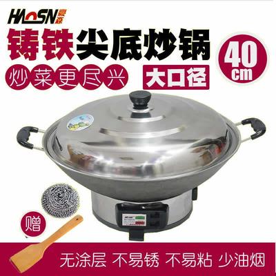 豪森尖底电炒锅不粘锅老式家用多功能双耳生铸铁锅具电灶40cm电锅