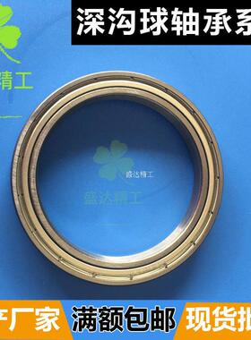 深沟球轴承6916 6917 6918 6919 6920 6921 6922 6924 Z ZZ薄壁RS