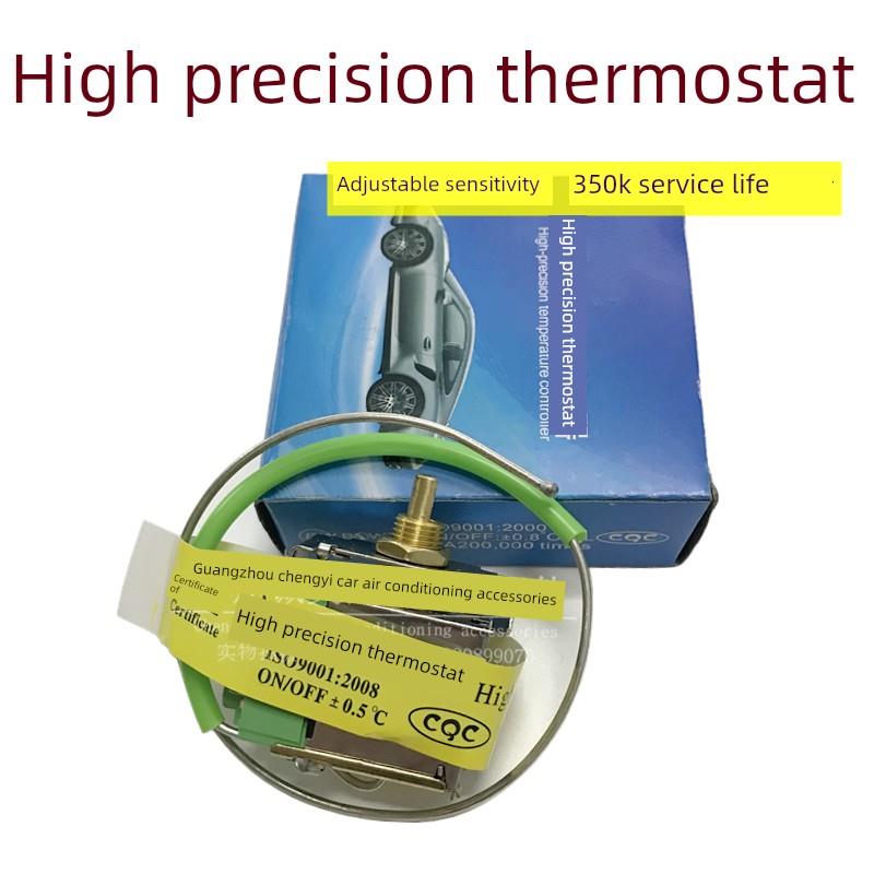 汽车空调高精度温控器卡车挖掘机附加机械温控开关可调温度传感器