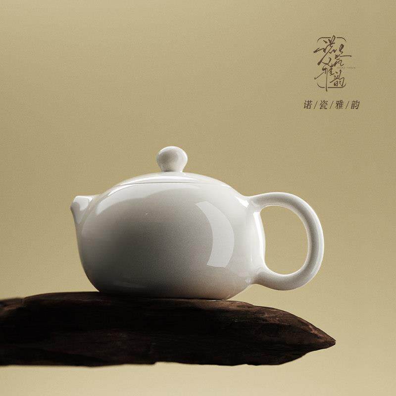 羊脂玉瓷西施壶功夫茶具德化白瓷陶瓷泡茶器一壶两杯办公家用礼盒