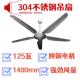强力大功率覆古工业吊扇 重型工厂吊扇56寸304不锈钢五叶吊扇125W