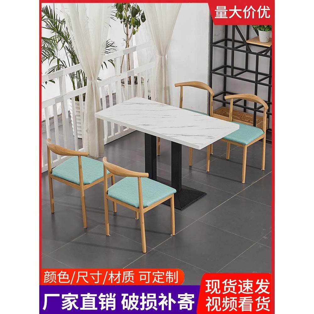 商用快餐麻辣烫面馆饭店奶茶甜品小吃炸串汉堡蛋糕店餐饮桌椅组合,商业/办公家具,商用餐椅,淘宝优惠券,粉丝福利购,淘宝优惠卷