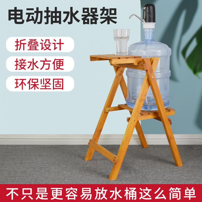 实木纯净水桶支架桶装水支架倒置饮水大桶水支架家用落地水桶架子
