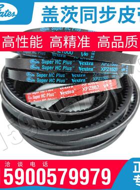 美国盖茨Gates齿型三角皮带XPZ1900/3VX750 1937 1950 1987 2000