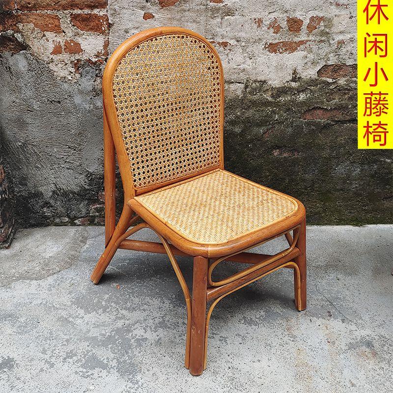 真藤椅小凳子藤编家用儿童靠背椅休闲阳台方椅藤条老人喝茶矮桌椅