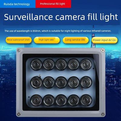 100米灯 AC220V 15红外补光灯 监控红外补光灯 红外线夜视辅助灯