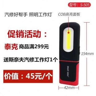 CT10HD胶片真空胎子午线轮胎加固垫补胎胶片 泰克补胎胶片CT10