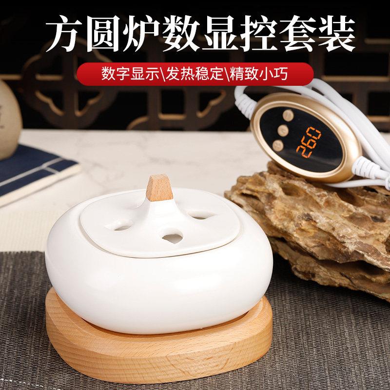 方圆电薰炉大号陶瓷电子薰香炉家用定时液晶可调温沉香檀香香薰炉