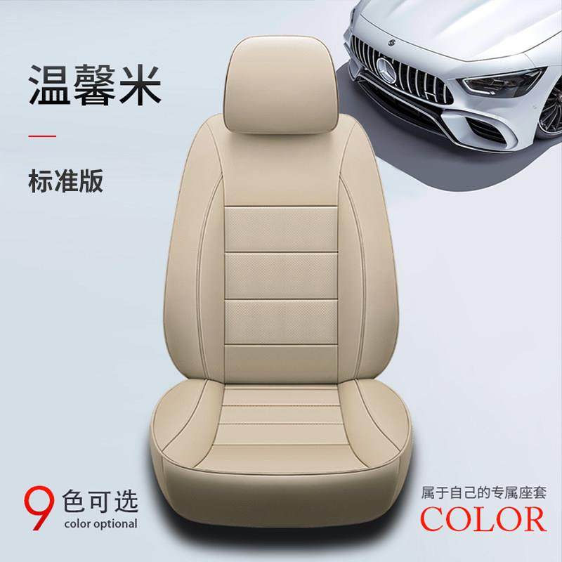 单片坐垫套 前排 后排 正驾驶 副驾驶 定做汽车全皮座套专车专用,汽车用品/电子/清洗/改装,专车专用座套/座垫,淘宝优惠券,粉丝福利购,淘宝优惠卷