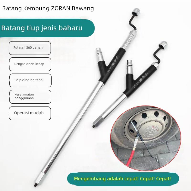 佐研霸王冲快速冲充气杆真空轮胎大货车汽车气门嘴加气杆气门芯用