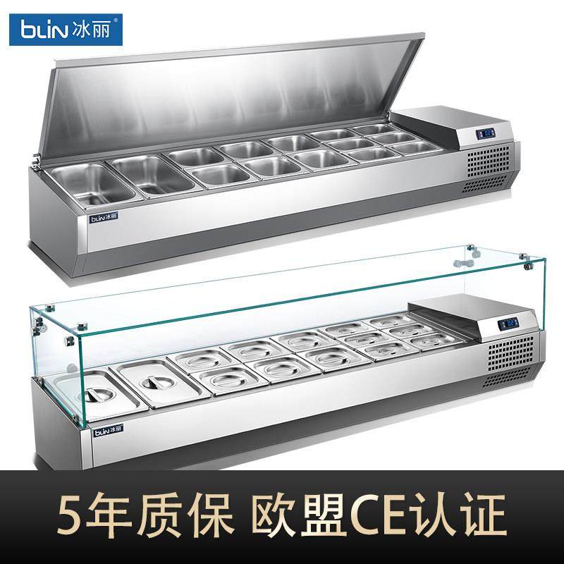 商用保鲜台式冷藏展示柜沙拉台桌面披萨操作台撒料台甜品点菜冷柜,厨房电器,展示柜,淘宝优惠券,粉丝福利购,淘宝优惠卷