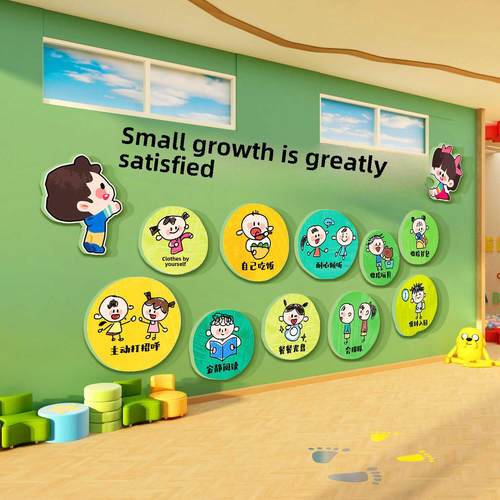 幼儿园墙饰走廊楼梯环保创作主题成品文化关怀班机构心形大象贴纸