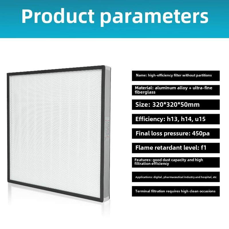 高效过滤器ffu有无隔板空气净化无尘车间送风口H14大风量工业滤网