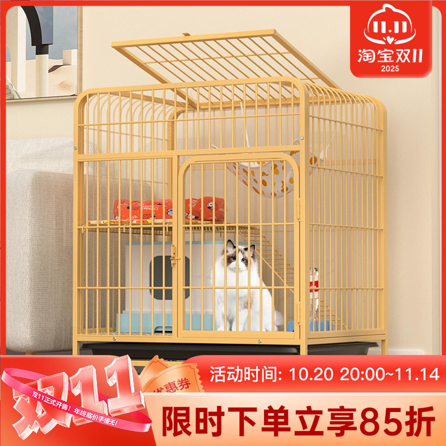 猫笼家用小型中型猫咪猫窝用品带厕所室一体内猫别墅超大自由空间