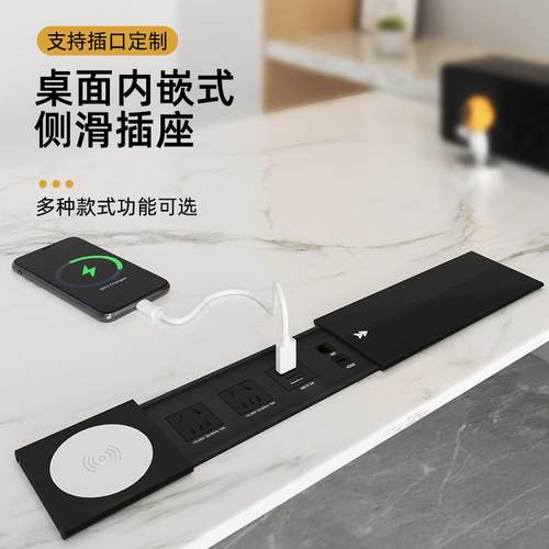 滑盖式桌面嵌入式插座办公台面岛台内嵌隐藏插座多功能电脑桌排插