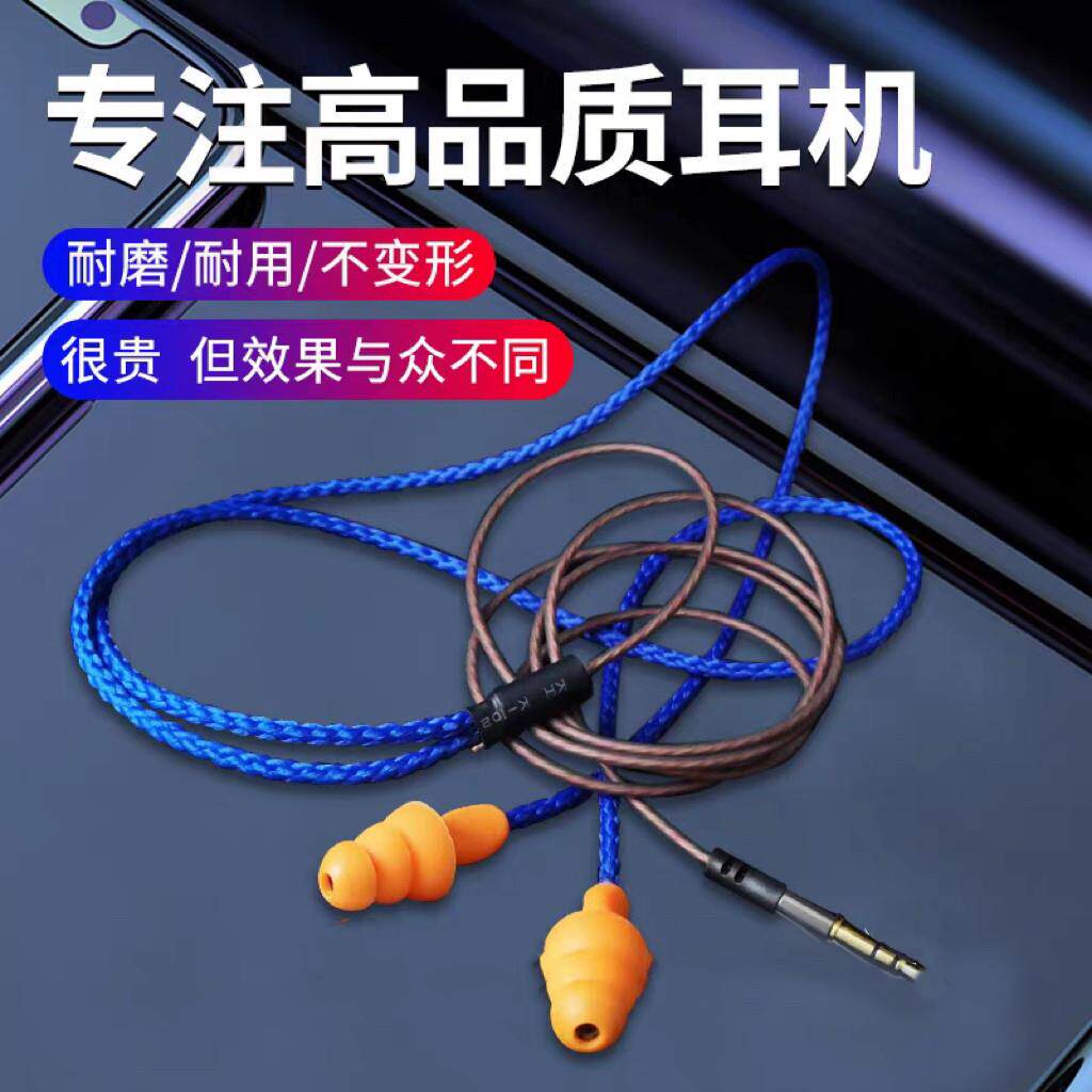 重低音有线防噪音偷懒工业上班伪装耳塞式劳保工厂other/其他 A10