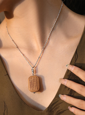 S925银五条经文老山檀吊坠M7507