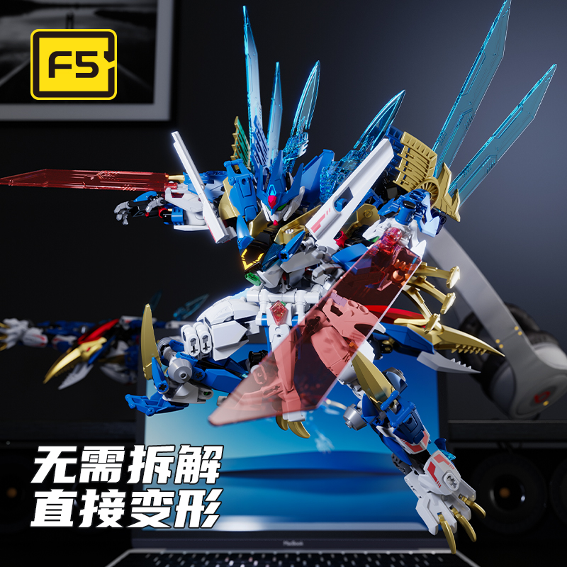 F5积木恐龙变形机甲四圣兽多关节可动益智玩具男孩子拼装模日礼物