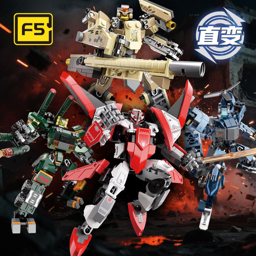 【名创优品断货王】变形机甲积木