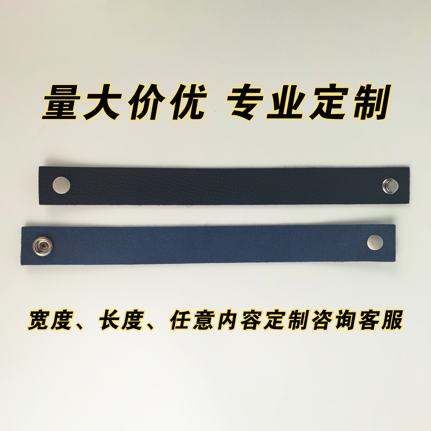 定制童装女装男装服装店LOGO陈列挂带订做字母真皮PVCPU延伸挂带