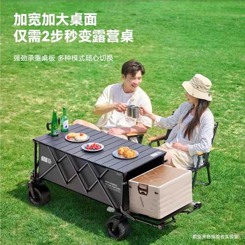 大号户外折叠儿童露营车便携桌板聚拢款野餐推车曜石黑后开减震款