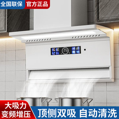 正品抽油烟机家用厨房大吸力7字型顶侧双吸油烟机燃气灶套装组合