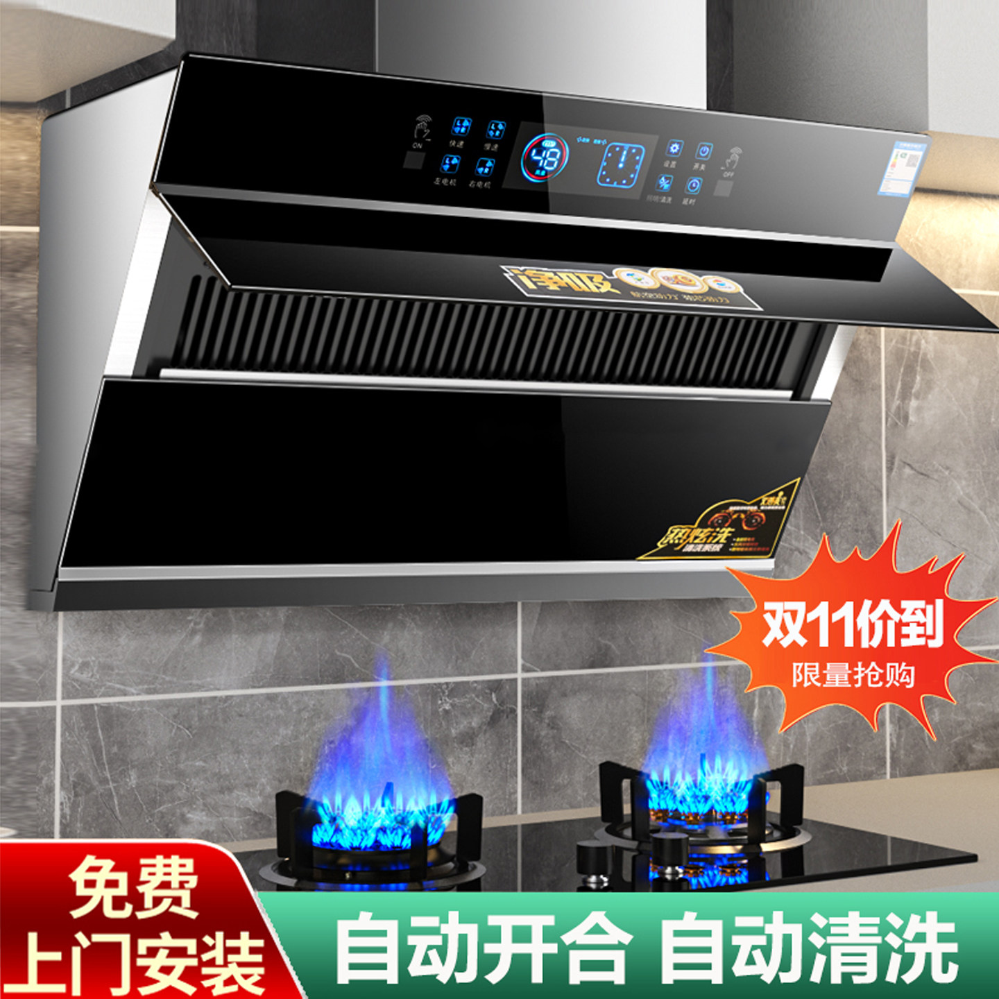 樱花抽油烟机家用厨房大吸力双电机侧吸式油烟机煤气灶套装出租房