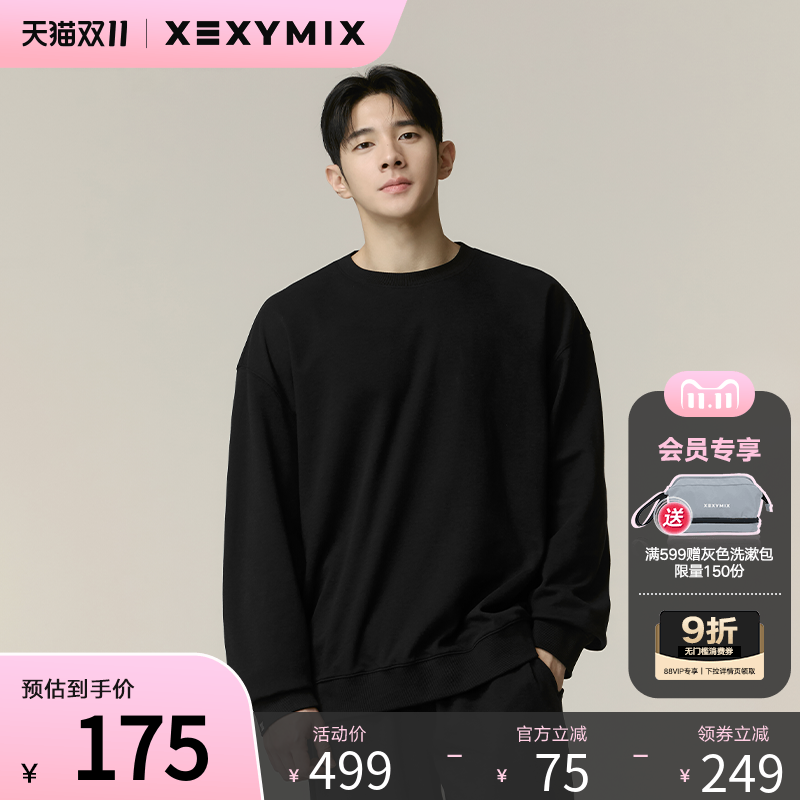 xexymix宽松版型毛圈圆领卫衣