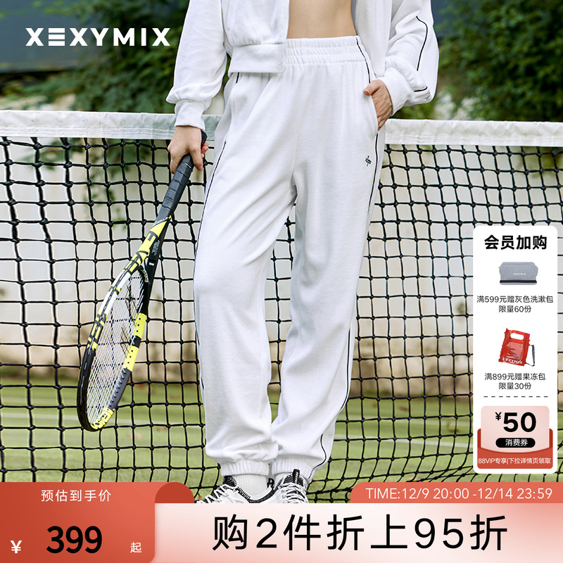 xexymix女天鹅绒束脚运动裤