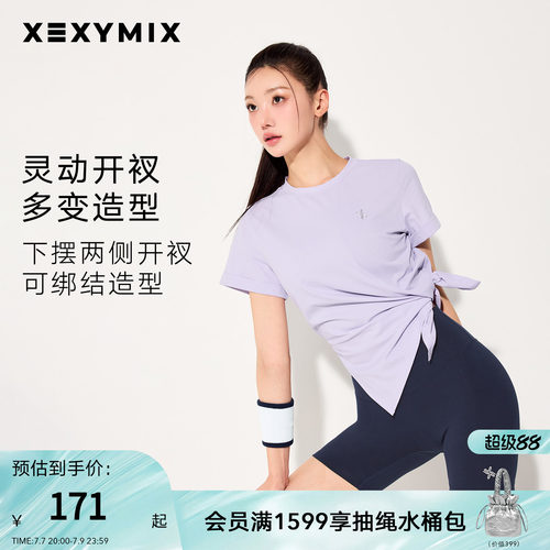 下摆两侧开衩
可绑结造型