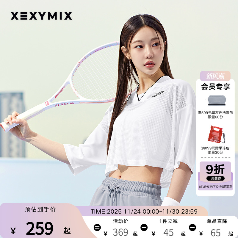 xexymix杰克茜女宽松网眼短袖T恤