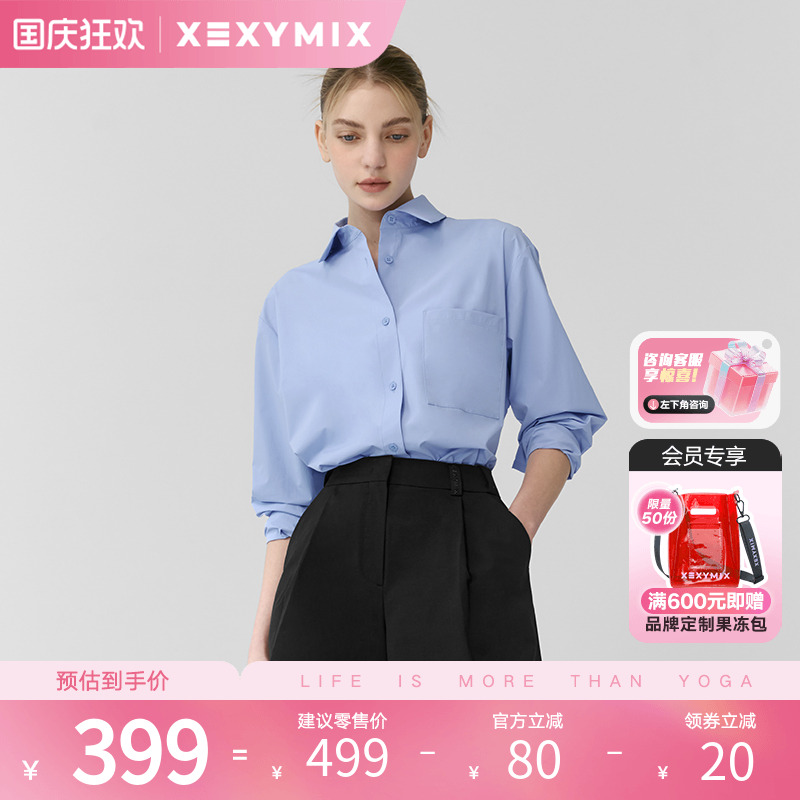 xexymix简洁5分西装裤