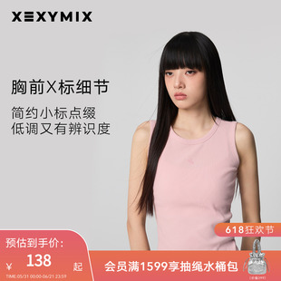 xexymix杰克茜女前胸X标基础背心修身瑜伽训练上衣健身服韩国进口