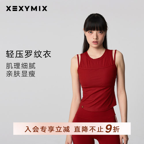 xexymix杰克茜女士运动背心