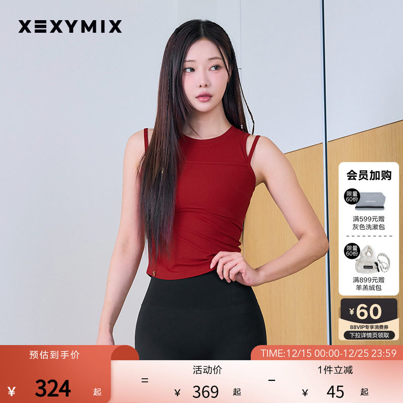 xexymix杰克茜女士运动背心
