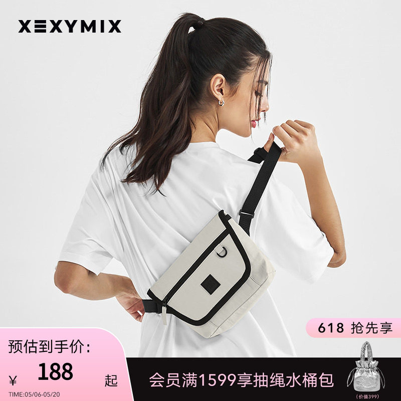 xexymix杰克茜韩国进口迷你邮差包单肩斜挎情侣包袋时尚XAU