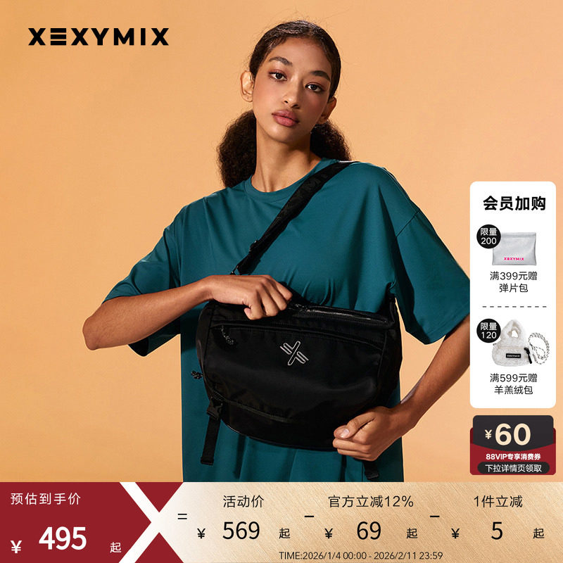 xexymix杰克茜骑行腰包单肩斜挎包韩版潮流学生情侣包袋HXEB205M0,运动/瑜伽/健身/球迷用品,瑜伽包,淘宝优惠券,粉丝福利购,淘宝优惠卷