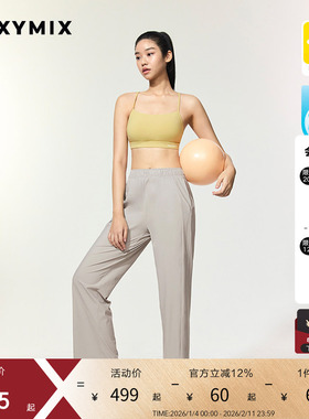 xexymix杰克茜女凉感分割线设计腰部抽绳休闲健身裤XFK2PT1003