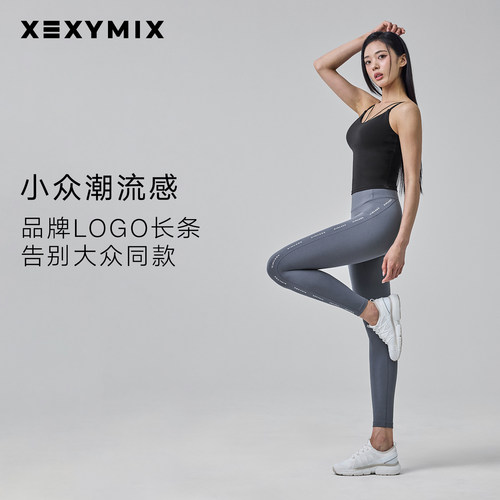 黑标360N侧边LOGO字条瑜伽裤