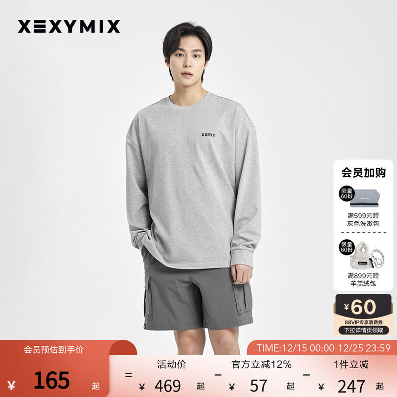 xexymix男贴袋梭织工装短裤