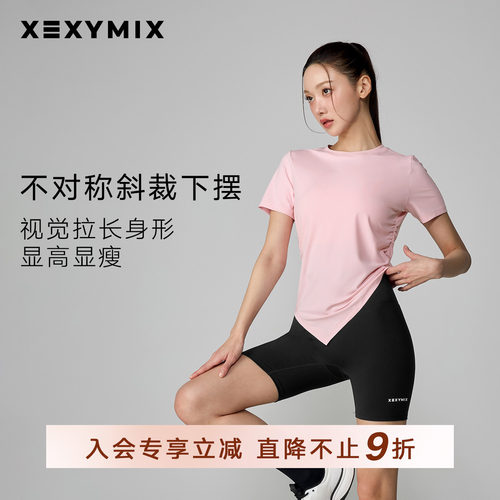 不对称斜裁下摆