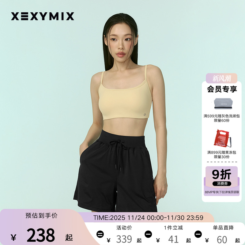 xexymix宽松凉感斜插袋运动短裤