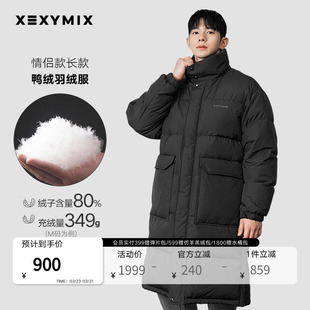 XTUDJ50J4 鸭绒羽绒服男女保暖韩国进口 xexymix杰克茜中性款 长款