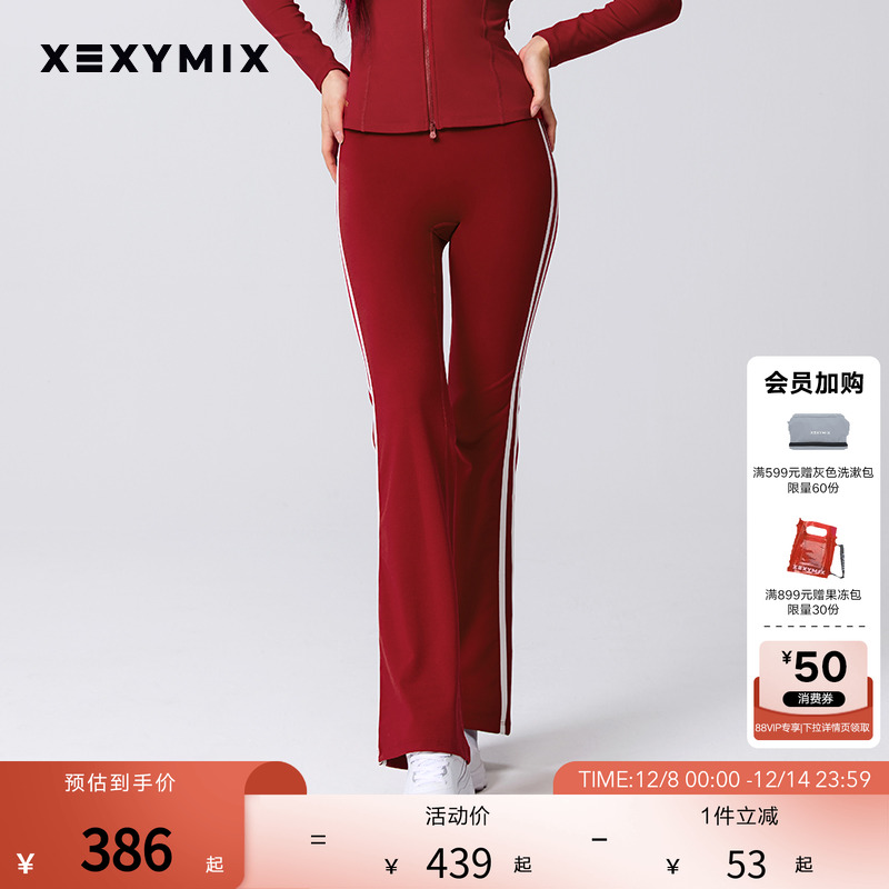 xexymix杰克茜女士微喇裤