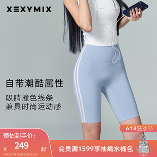 xexymix杰克茜女XELLA双侧拼接织带5分瑜伽短裤骑行防晒韩国进口